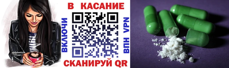 Хочу наркоту Краснокаменск COCAIN  ГАШ  АМФ  МАРИХУАНА  СК 