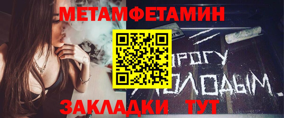 Амфетамин  Амфетамин 98%  Вход с VPN  Краснокаменск 