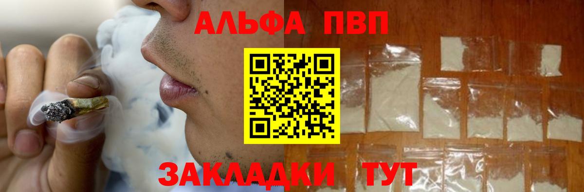 Краснокаменск  А ПВП СК КРИС  Вход с VPN 