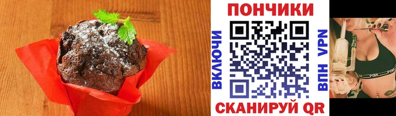 Cannafood конопля Краснокаменск