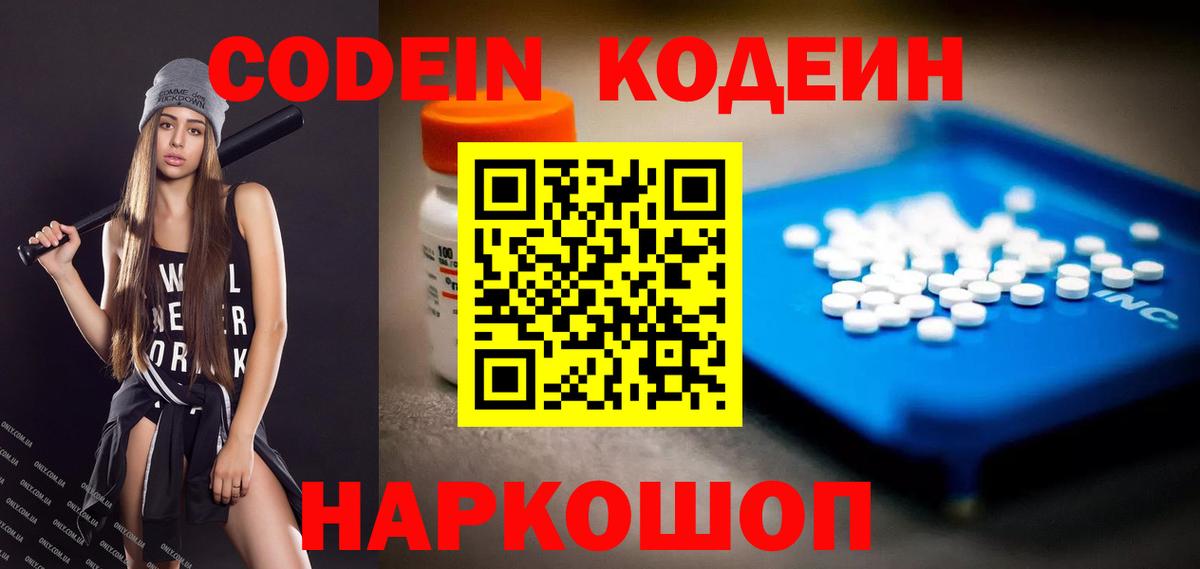 АМФЕТАМИН кристаллы  Вход с VPN  Краснокаменск  ГАШ  Бошки Шишки  МЕФ  