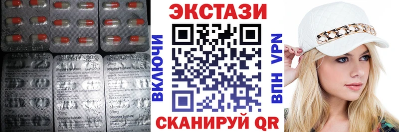 Экстази таблы  Краснокаменск 