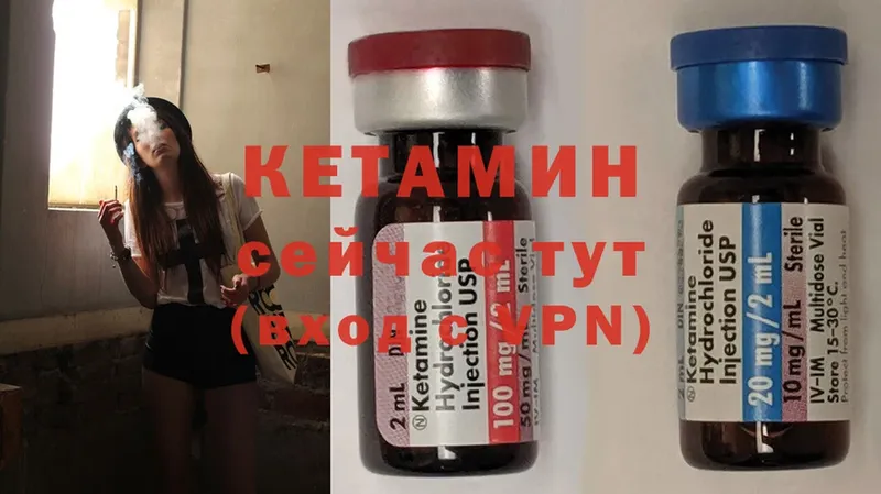 omg ссылки  магазин продажи   Краснокаменск  КЕТАМИН ketamine 