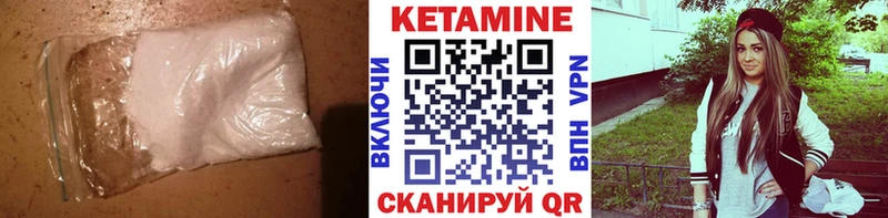 блэк спрут цены Краснокаменск КЕТАМИН VHQ