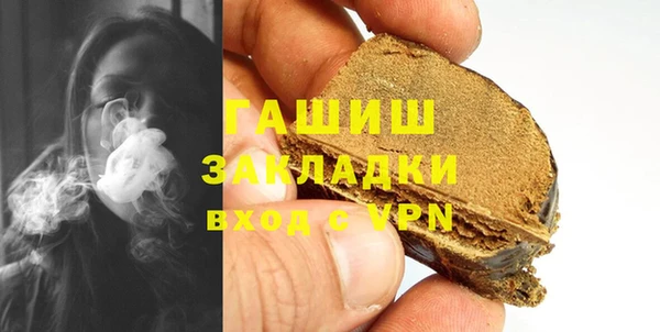 первитин Санкт-Петербург