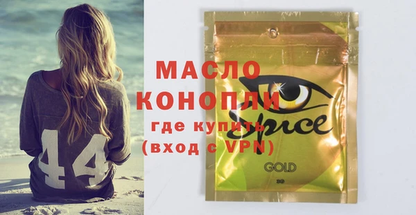мяу мяу мука Ессентукская