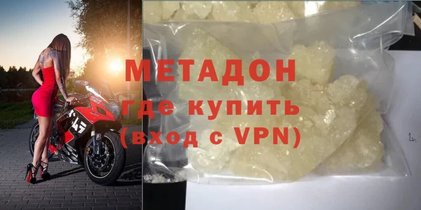 первитин Санкт-Петербург