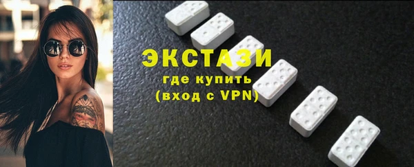 первитин Санкт-Петербург