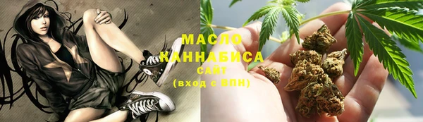 мефедрон мука Новосибирск