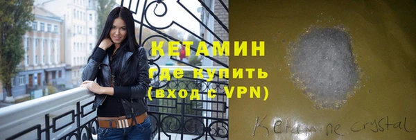 первитин Санкт-Петербург