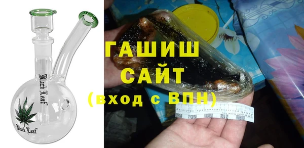 мефедрон мука Новосибирск