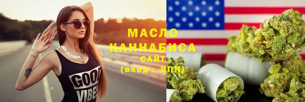 дистиллят марихуана Каменск-Шахтинский