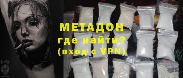 первитин Санкт-Петербург
