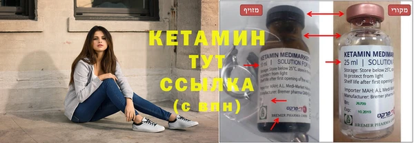 мефедрон мука Новосибирск