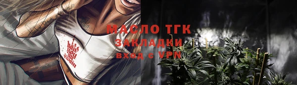 первитин Санкт-Петербург