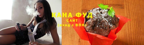 мяу мяу мука Ессентукская