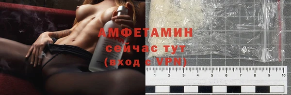 мефедрон мука Новосибирск