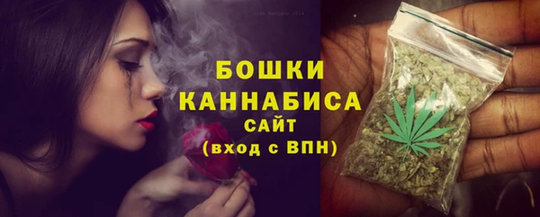 мефедрон мука Новосибирск