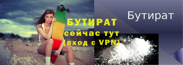 мефедрон мука Новосибирск