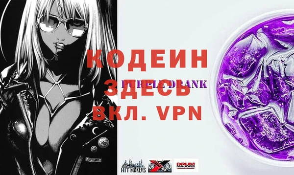 первитин Санкт-Петербург