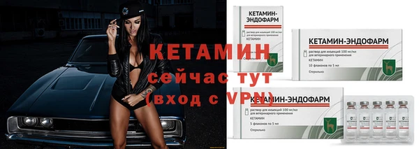 первитин Санкт-Петербург