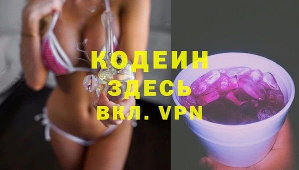 мефедрон мука Новосибирск