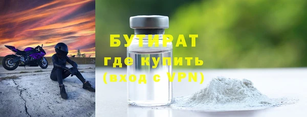 первитин Санкт-Петербург