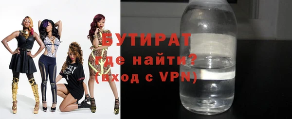 мефедрон мука Новосибирск