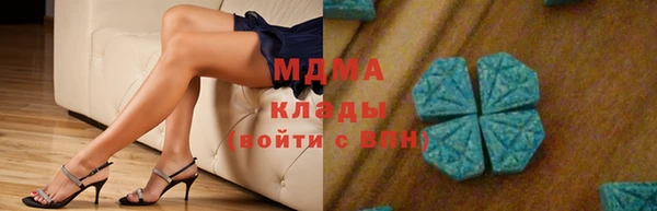 мяу мяу мука Ессентукская