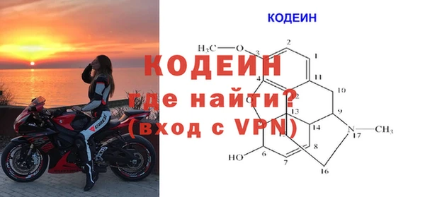 мефедрон мука Новосибирск
