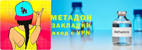мефедрон мука Новосибирск