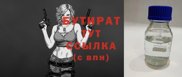 мефедрон мука Новосибирск