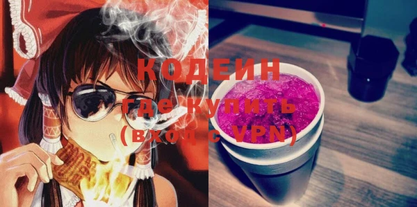 мяу мяу мука Ессентукская