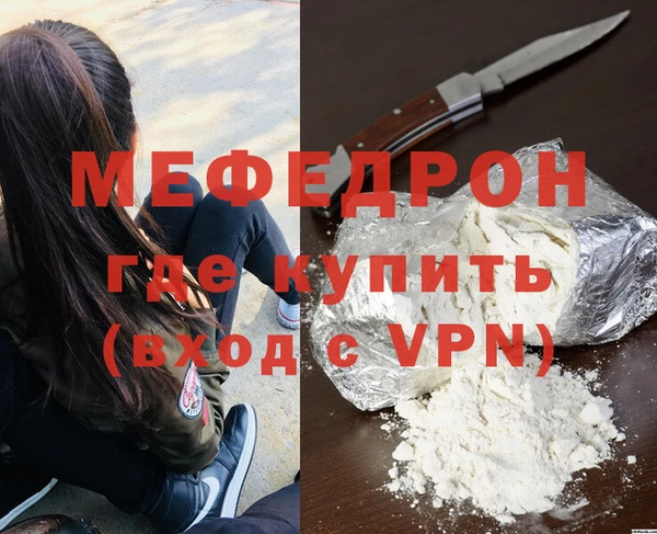 кокаин VHQ Каменногорск