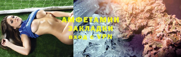 мяу мяу мука Ессентукская