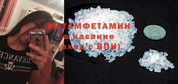 мефедрон мука Новосибирск