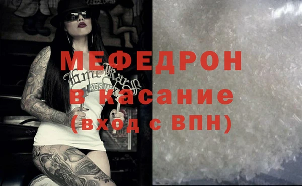 мяу мяу мука Ессентукская