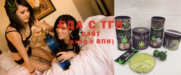 мяу мяу мука Ессентукская