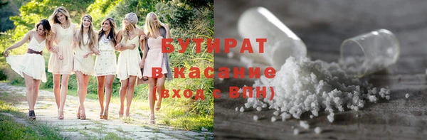 мяу мяу мука Ессентукская