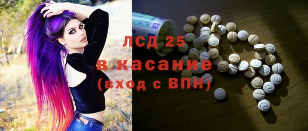первитин Санкт-Петербург
