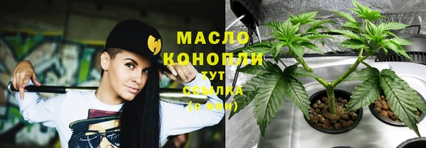 мефедрон мука Новосибирск