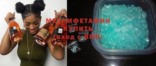 мефедрон мука Новосибирск