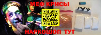 стаф Гусиноозёрск