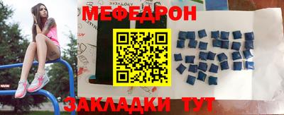 стаф Гусиноозёрск