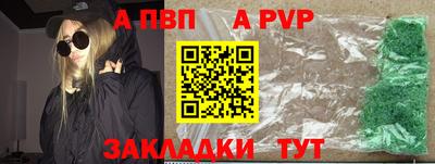 кокаин премиум Гусь-Хрустальный