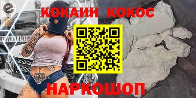 стаф Гусиноозёрск