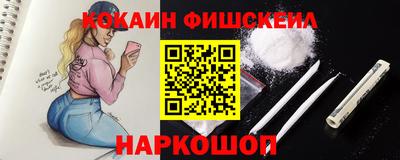 кокаин премиум Гусь-Хрустальный