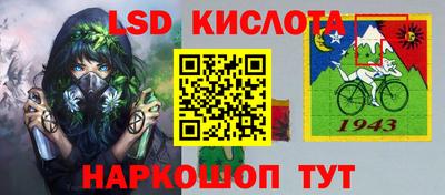 стаф Гусиноозёрск