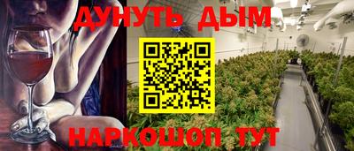 кокаин премиум Гусь-Хрустальный
