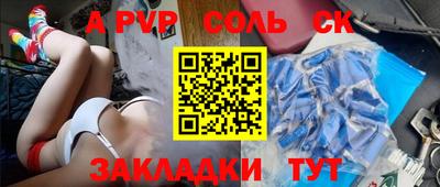 стаф Гусиноозёрск